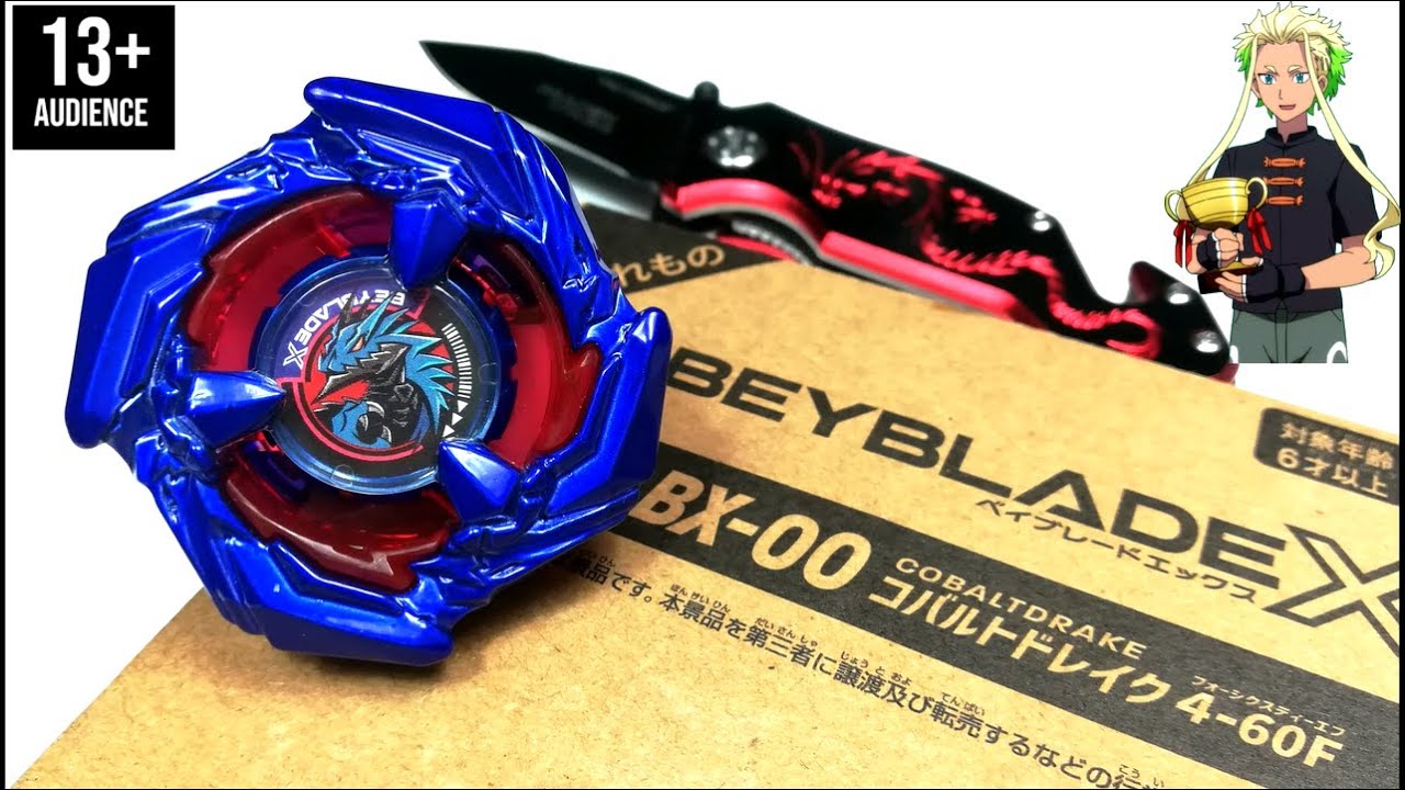 Beyblade X BX-00 バトルセット コバルトドレイク ベイブレードX BX-00