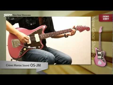 デジマートNew Gear Showcase】Crews Maniac Sound OS-JM - YouTube