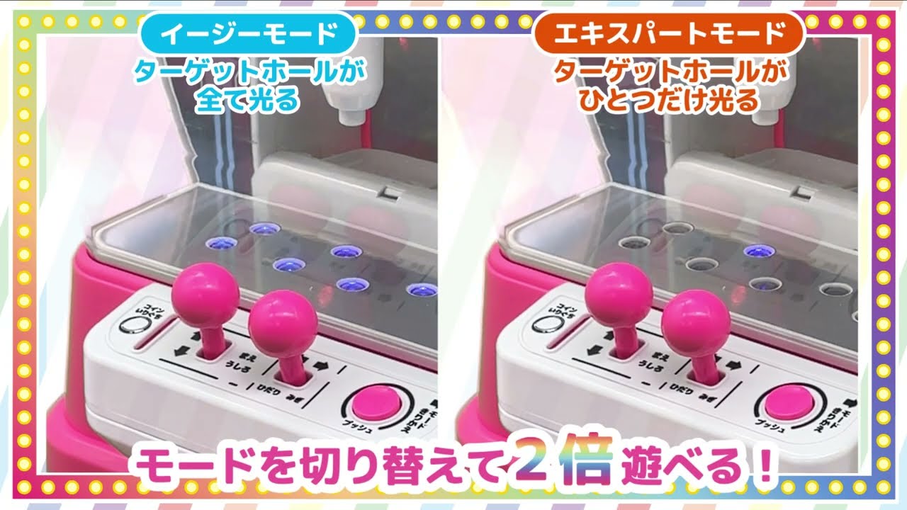 NewUFOキャッチャー アームユニットL（左） Yahoo!オークション - NEW