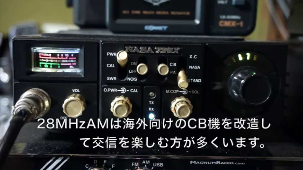 NASA 172GX III アマチュア無線受信機 NASA 172GX III アマチュア無線