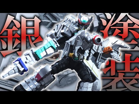 ポロリもあるよ】S.H.フィギュアーツ 真骨彫製法 CLAWs・サソリ 仮面