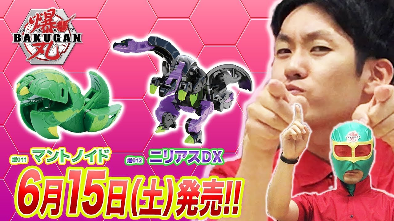 爆丸 僕の宝物 爆丸 僕の宝物 爆丸 僕の宝物 Amazon.co.jp: Z/X -Zillions