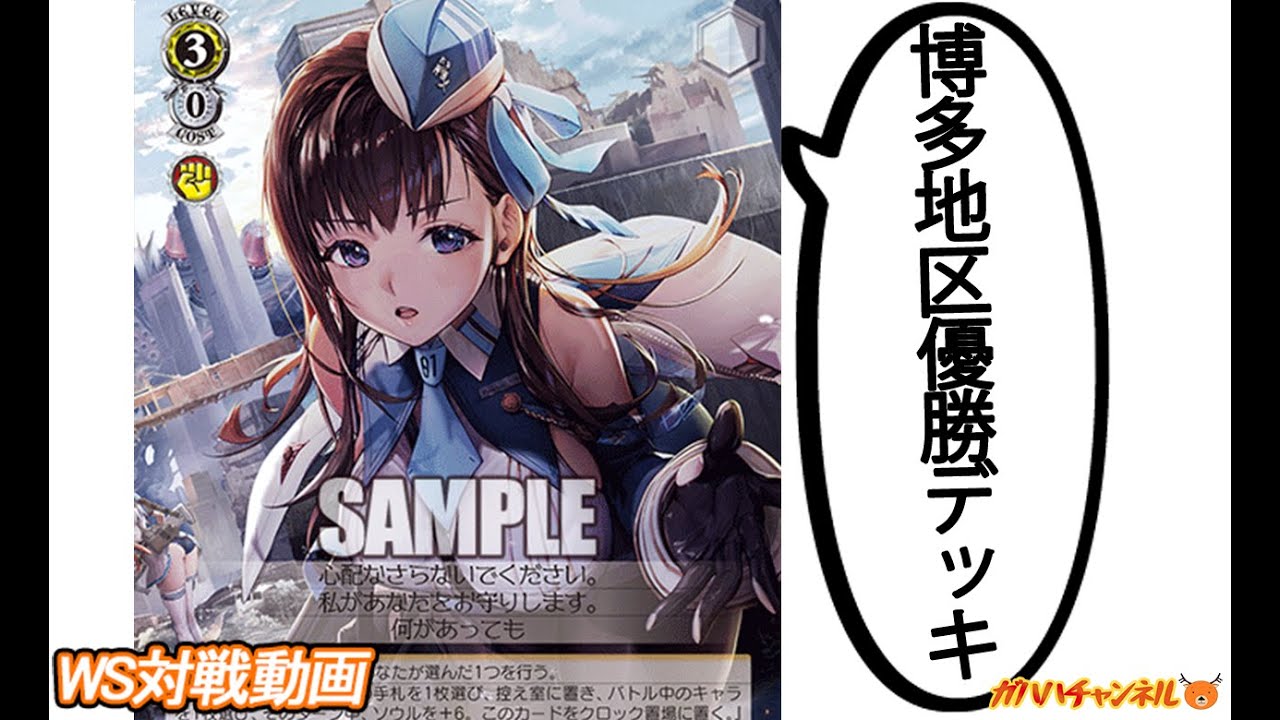 扉電源 扉枝 8電源 8扉（1連動2種）デッキ販売 NIKKE 扉電源 扉枝