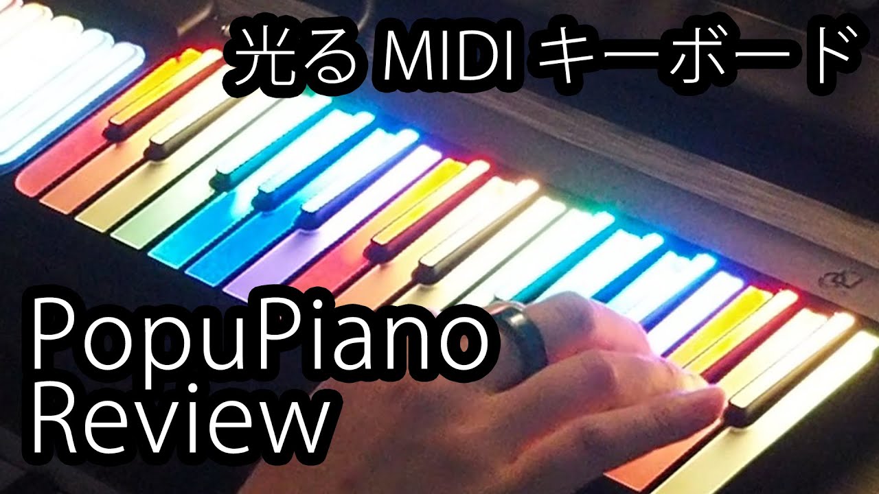 MIDIキーボード roli lumi 光るキーボード 動作品 ルミ ケース付き