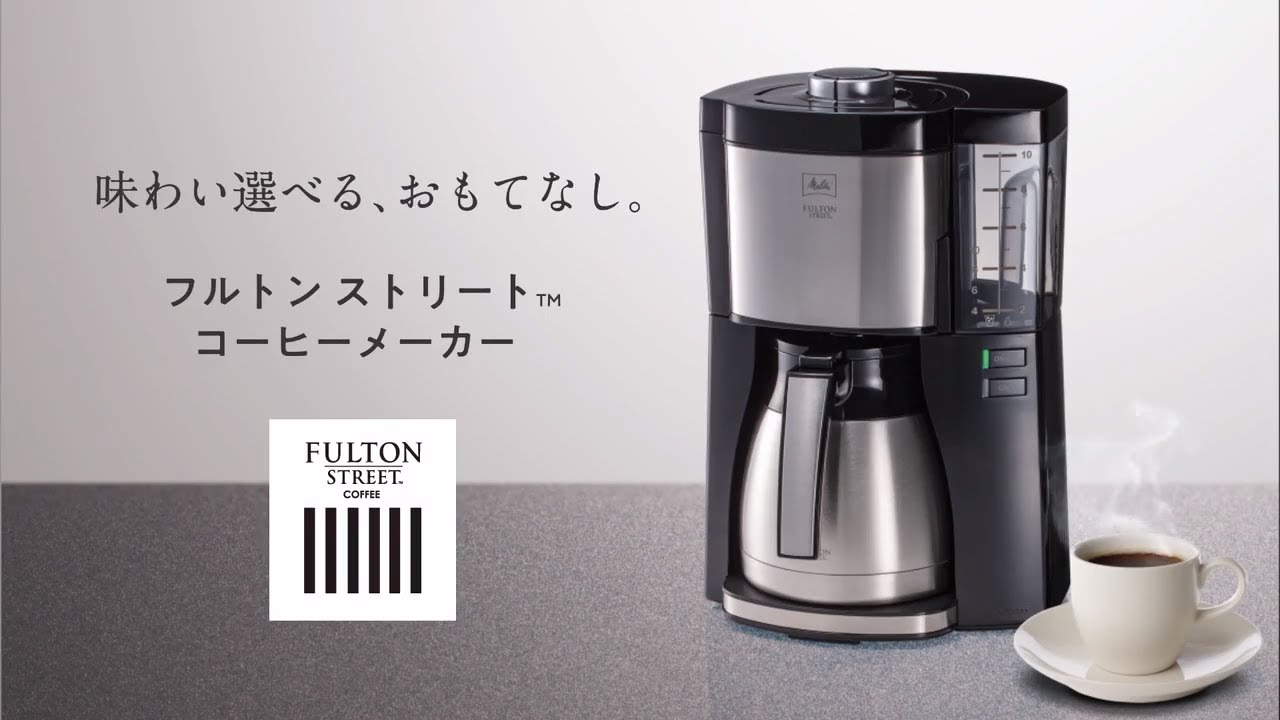 Amway コーヒーメーカー Amazon | Amway アムウェイ E-5072J3(E-5072J