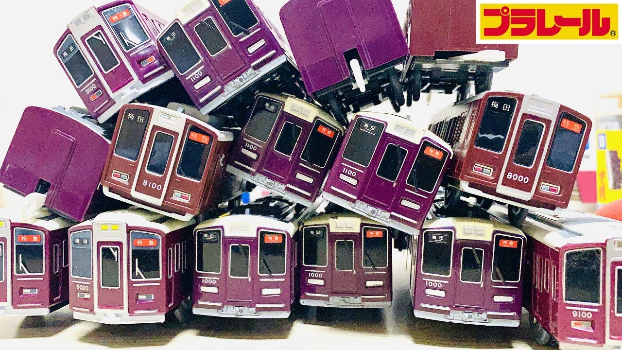 Plarail] I bought the Hankyu Railway Series 1000 [Unboxing] - YouTube