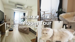 Room Tour] A simple Korean-style room in a 1K (7 tatami mat