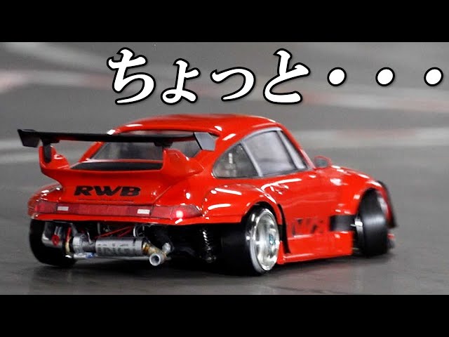 Full tuned 20,000 yen Porsche⁈ - YouTube