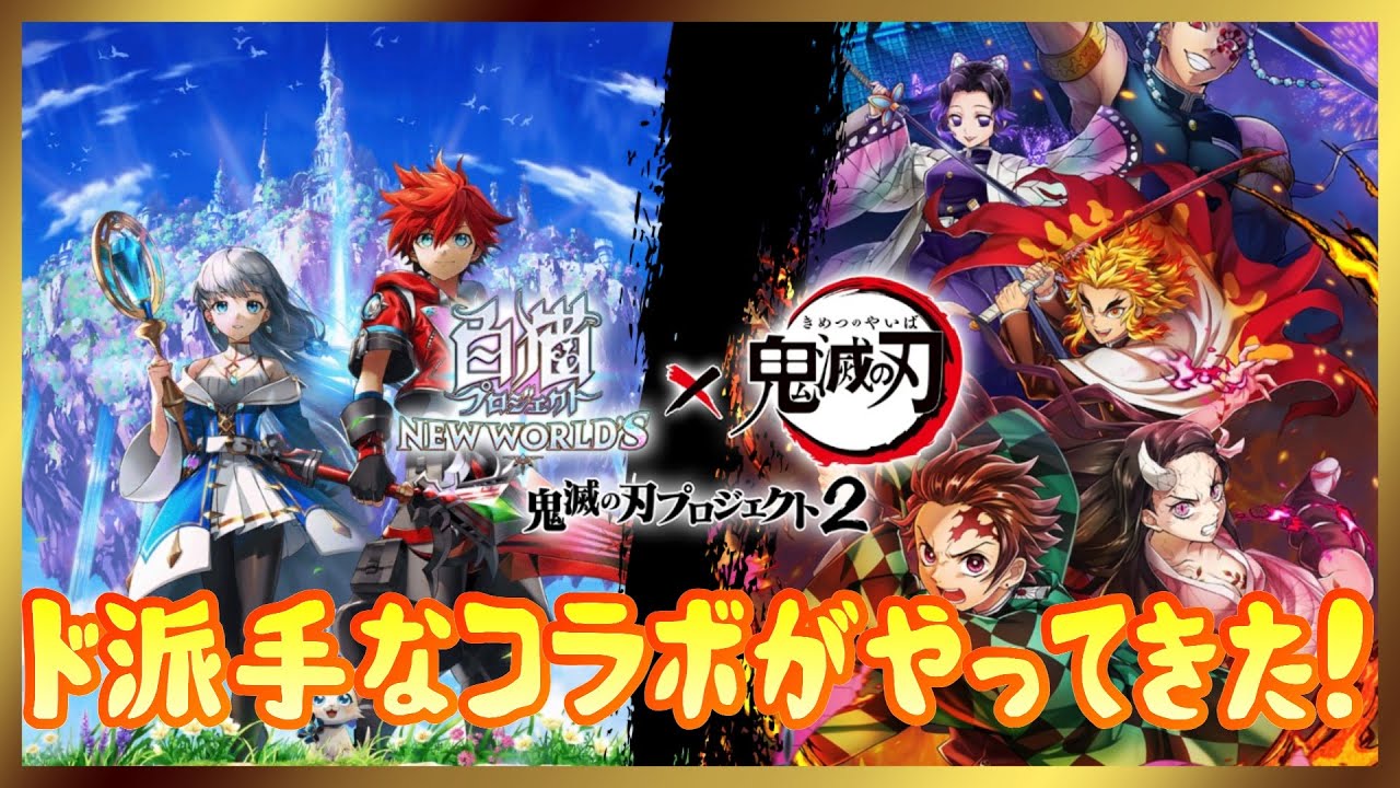 胡蝶しのぶ 1 鬼滅の刃 コラボカフェ 隊士百景 特典 コースター ufotable