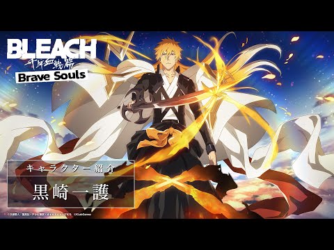 BLEACH Brave Souls ブレソルオリジナル A3ポスター 黒崎一護 KLab