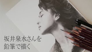 ☆ZARD 坂井泉水 直筆「スケッチブック」 ☆ZARD 坂井泉水 直筆