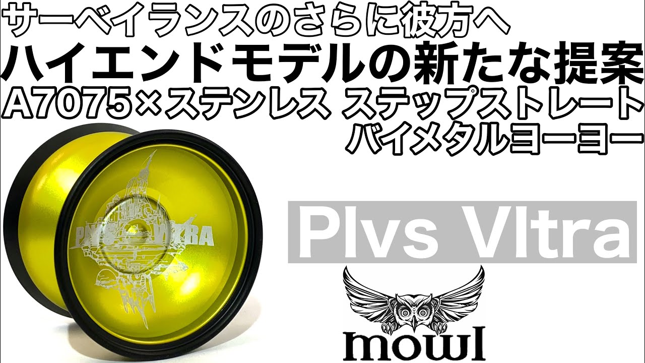 mowl - Plvs Vltra プルスウルトラ PLUS ULTRA