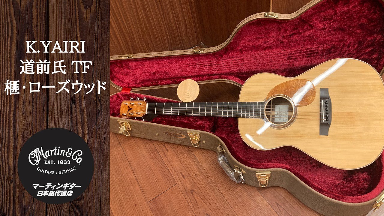 K.Yairi 道前氏 TF 【古木】国産榧×【杢入り】ローズウッド - YouTube