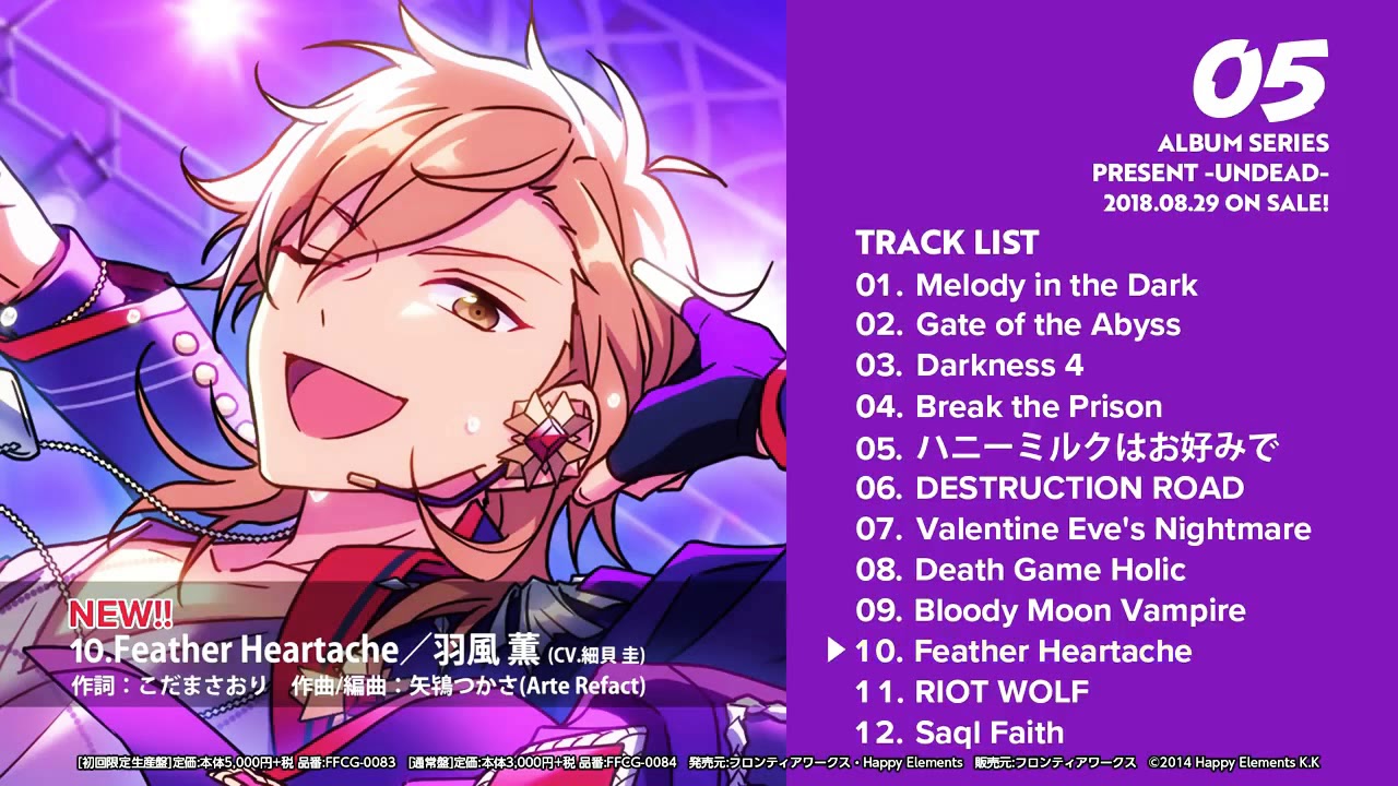 あんスタ 羽風薫 UNDEAD キャロル ぱしゃこれ スタフェス あんスタ 羽