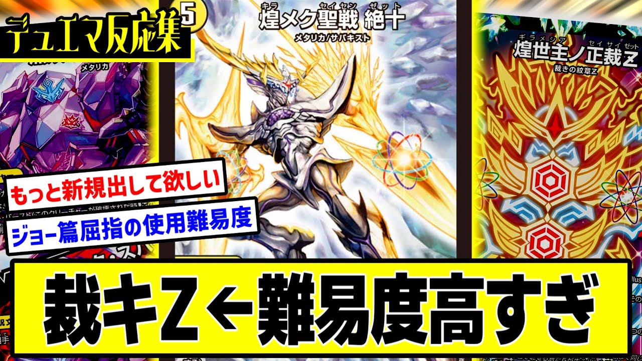 サバキZデッキ ガチ構築 値下げ交渉OK サバキZデッキ ガチ構築 値下げ