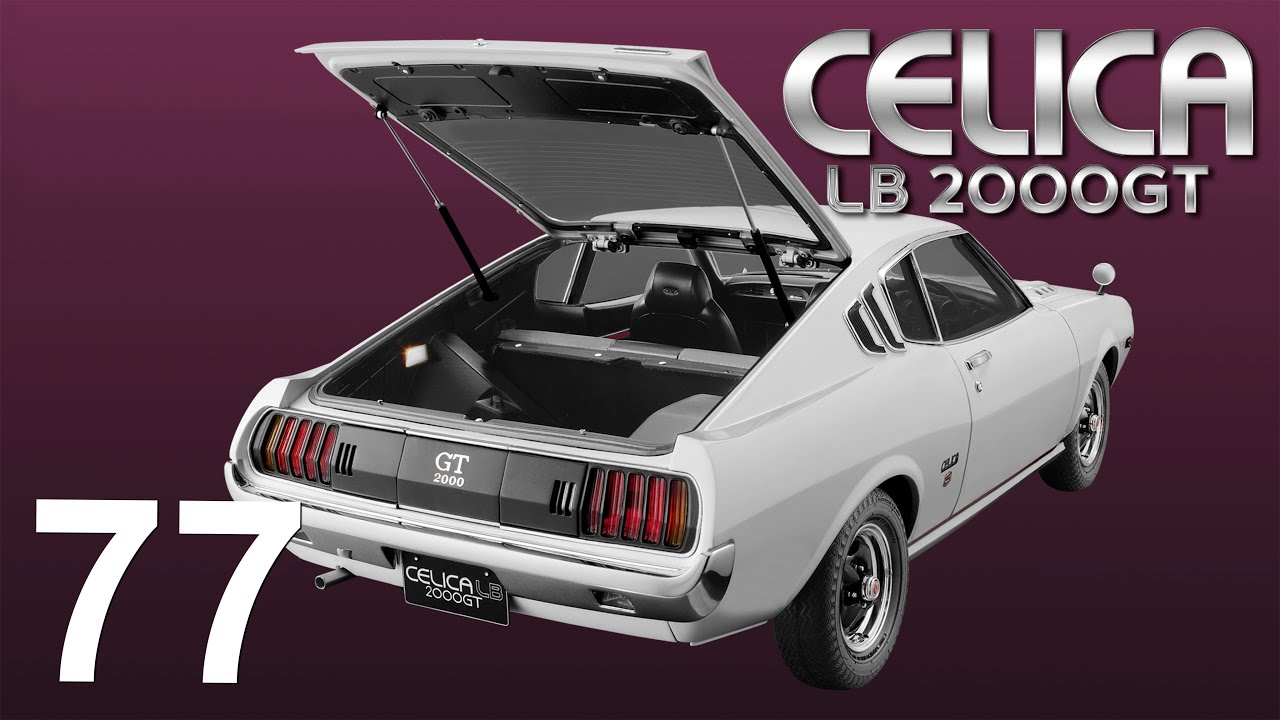 週刊 トヨタセリカ LB 2000GT』をつくる 77号 - YouTube