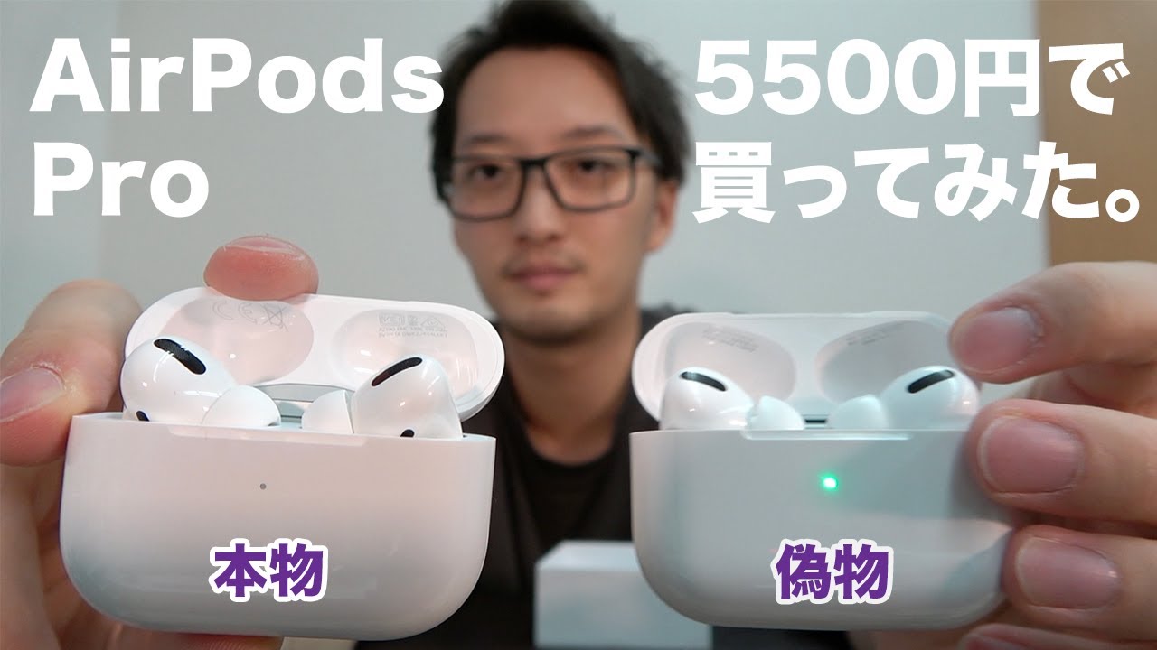 試着のみ❣️】AirPods Pro3 hqdefault.jpg