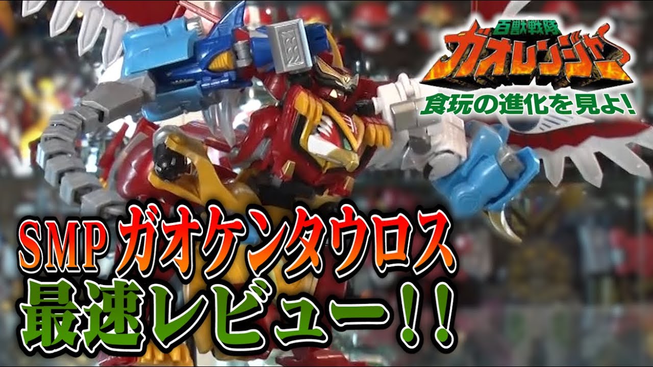 SMP Gao Icarus & Gao Centaur & DX! Fastest Review!! [Hyakujuu