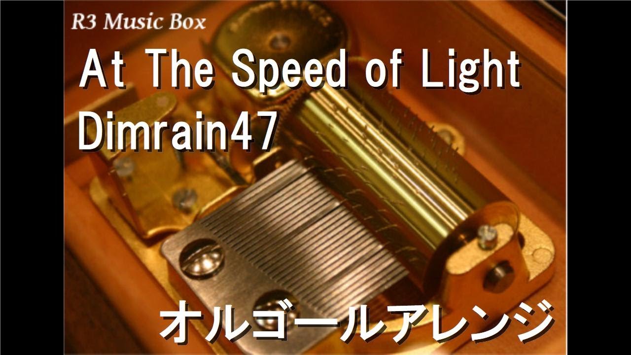 At The Speed of Light/Dimrain47【オルゴール】 - YouTube