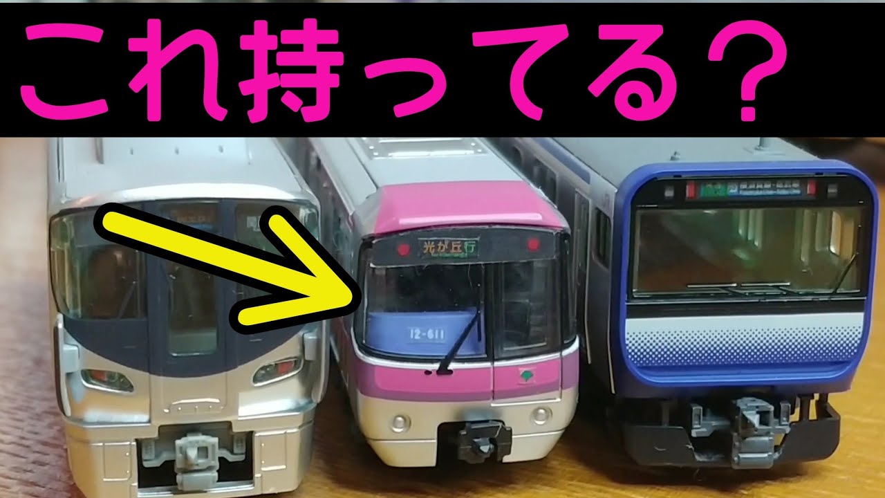 ❤️新品❤️西武線 101系①②☆名鉄 旧急行色☆江ノ電 500形☆Bトレ