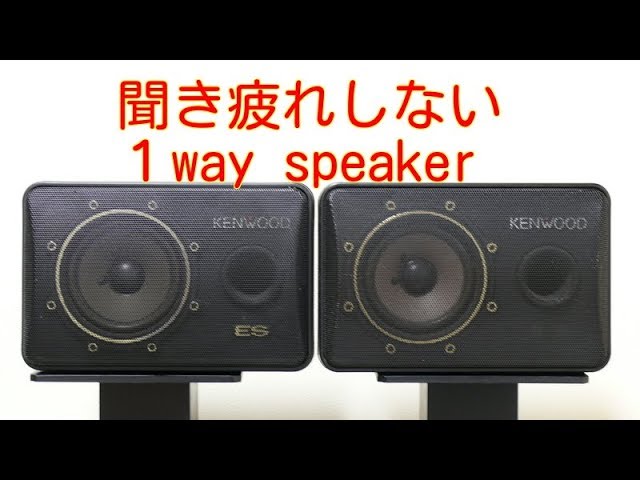 KENWOOD スピーカー CM-5 SANSUI DENONビクターパイオニア KENWOOD