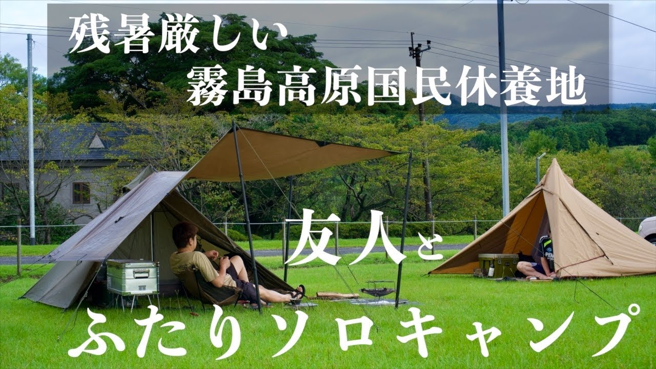 Connecting the Solo Teepee 1 and DD Tarp] Solo camping for two