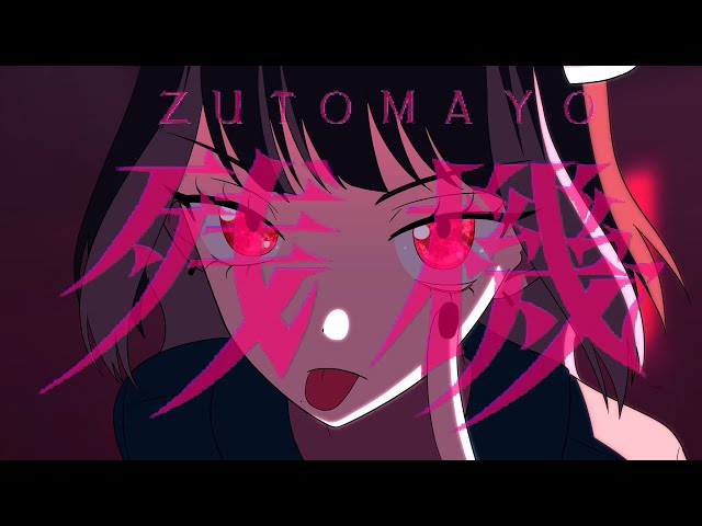 ZUTOMAYO - Time Left (Music Video) - YouTube