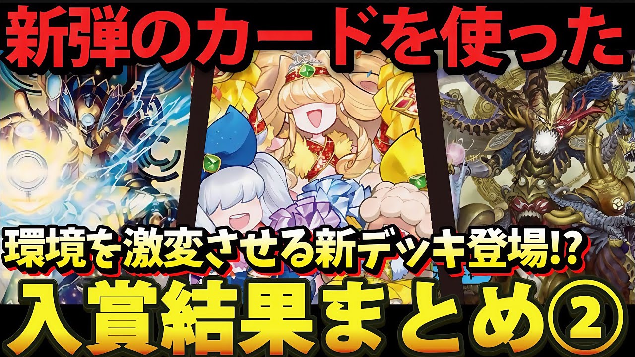 高レート 白零サバキ 白零サッヴァーク 白単サバキz デッキ 調整パーツ付き