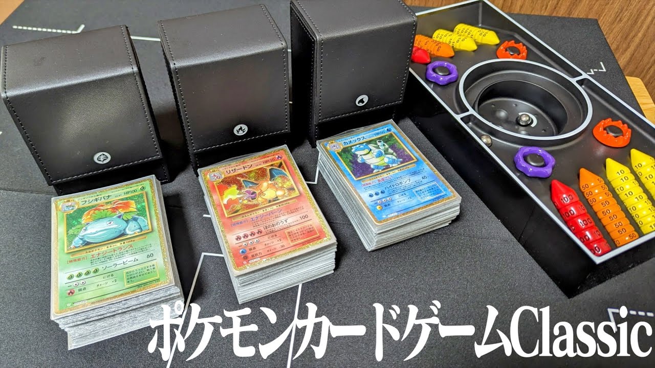 新品未開封】ポケモンカードゲームclassic 節約 クラシック ポケモン