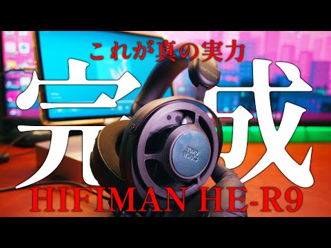 HIFIMAN HE-R9 Modified Version] Don't call them bad headphones