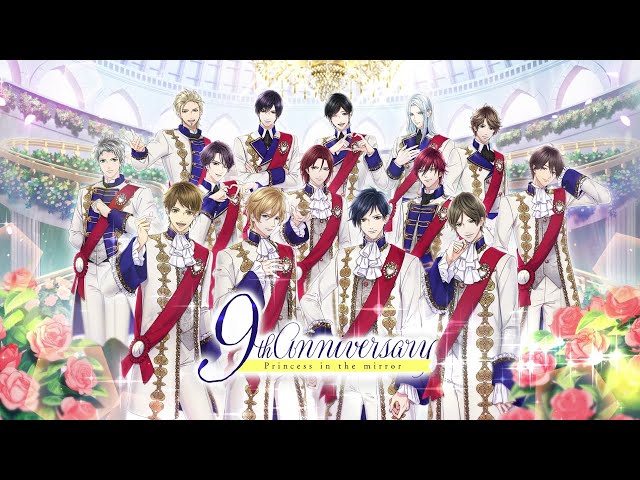 リュド ボルフェス2025 鏡の中のプリンセス ミラプリ 抽選会 リュド