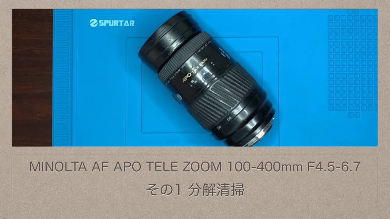 MINOLTA AF APO TELE 100-400mm F4.5-6.7 【公式通販】