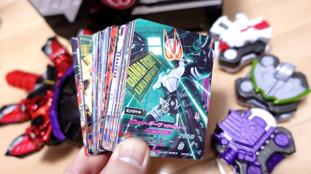 ガンバライジング 引退品 ガンバライジング 引退品 ガンバライジング