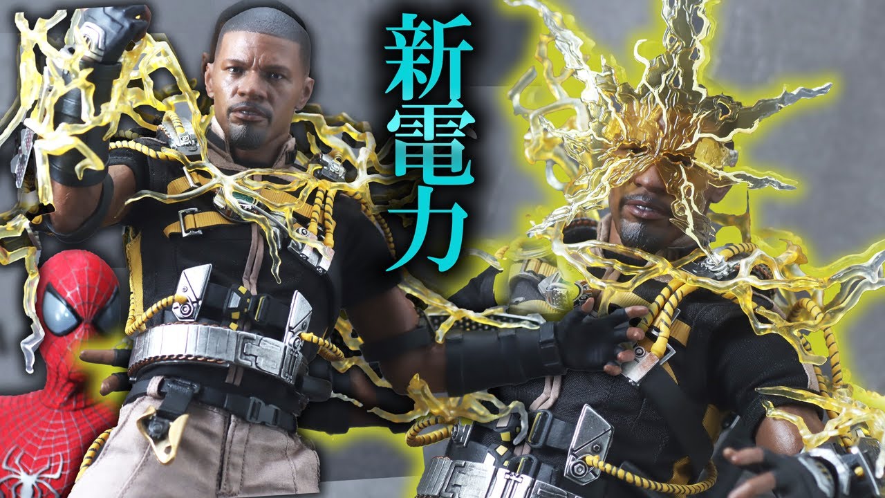 買ってみろ】ホットトイズ エレクトロ （スパイダーマン：ノー・ウェイ