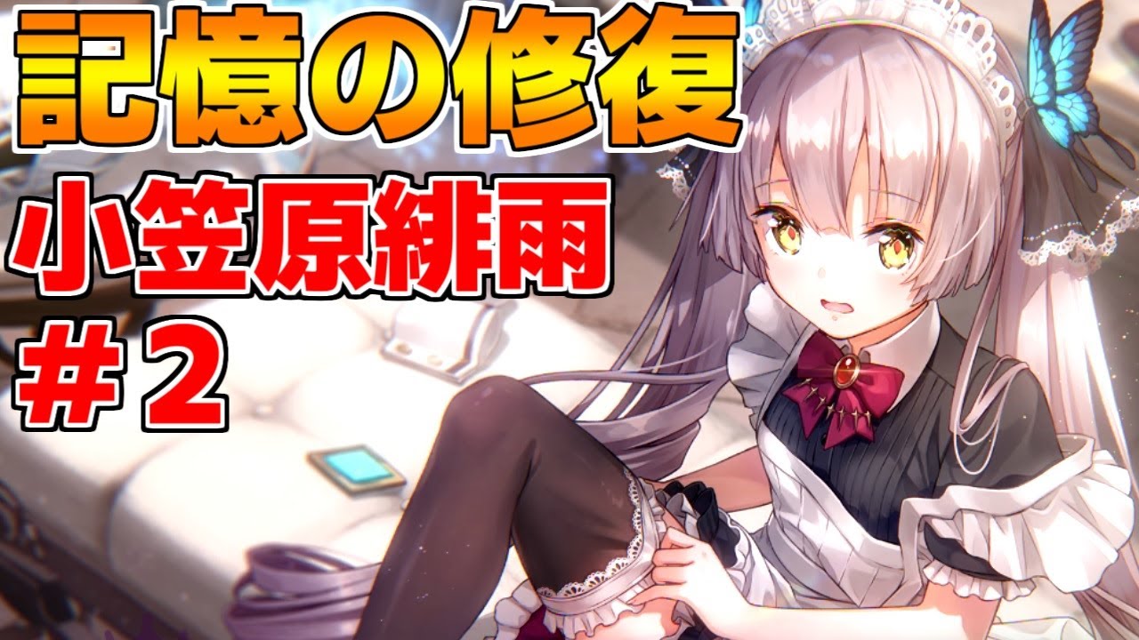 希求と渇仰 小笠原 緋雨 sp サイン ヘブバン psa10 ヘブバン】小笠原緋