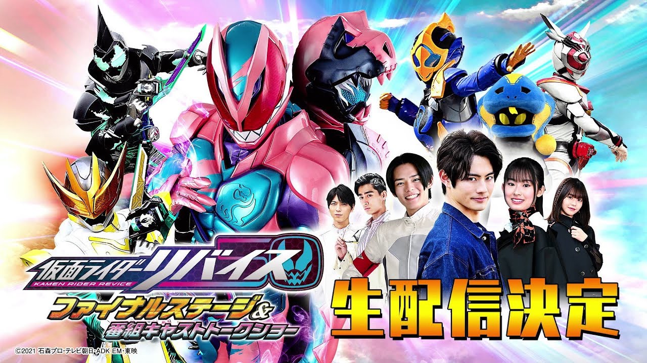 これが五十嵐3兄弟の卒業式！前田拳太郎、日向亘、井本彩花が「仮面