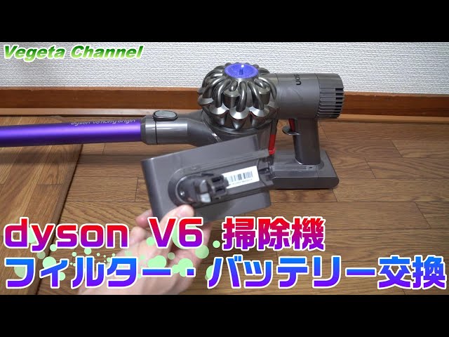Dyson V6 DC74 Vacuum Cleaner Filter and Battery Replacement - YouTube