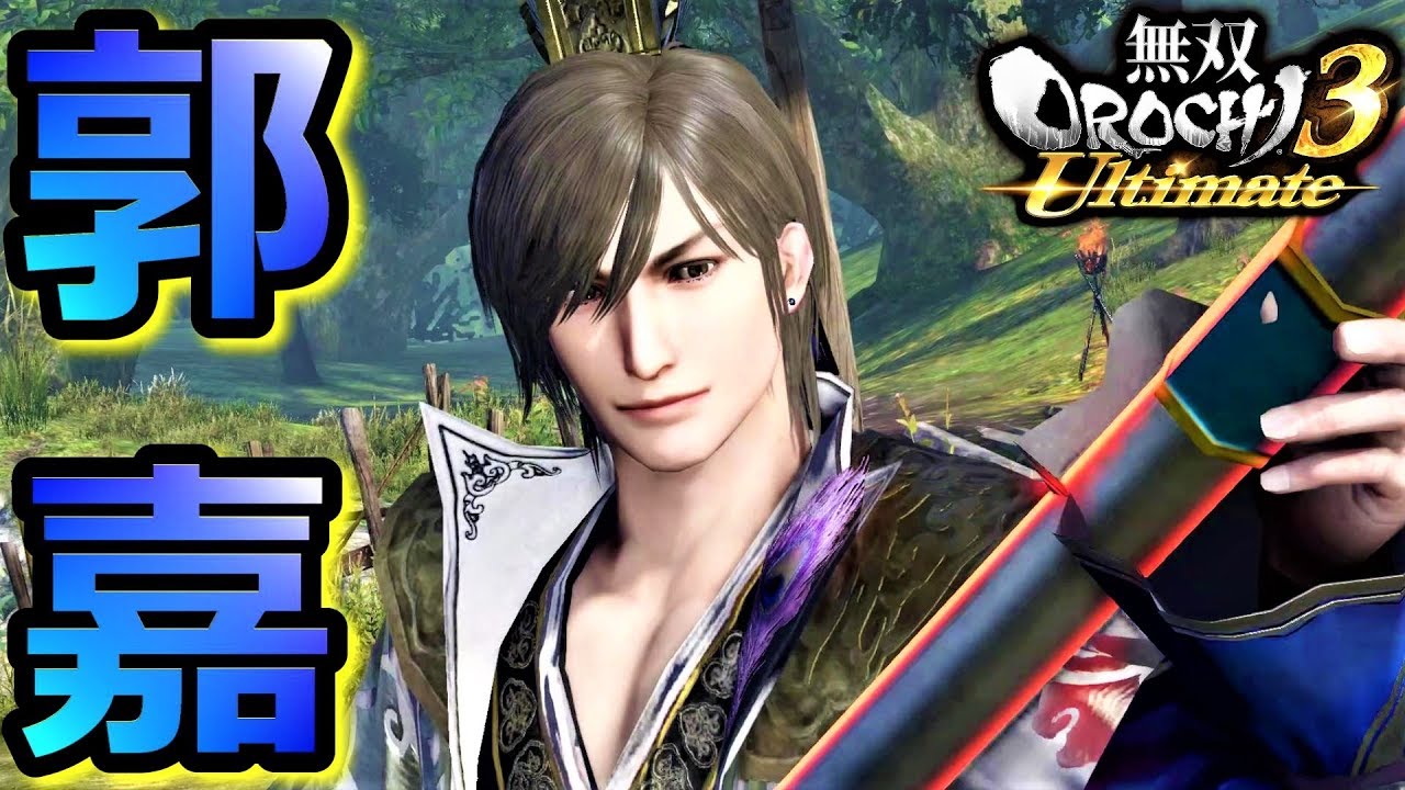 真・三國無双 郭嘉 ホログラムコースター 真・三國無双 郭嘉