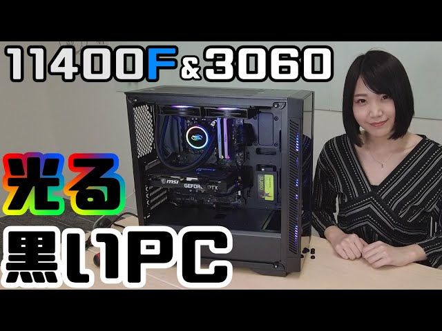 ゲーミングPC i5-12400F GTX1660Ti 240Hzモニター付 Amazon.com: MXZ