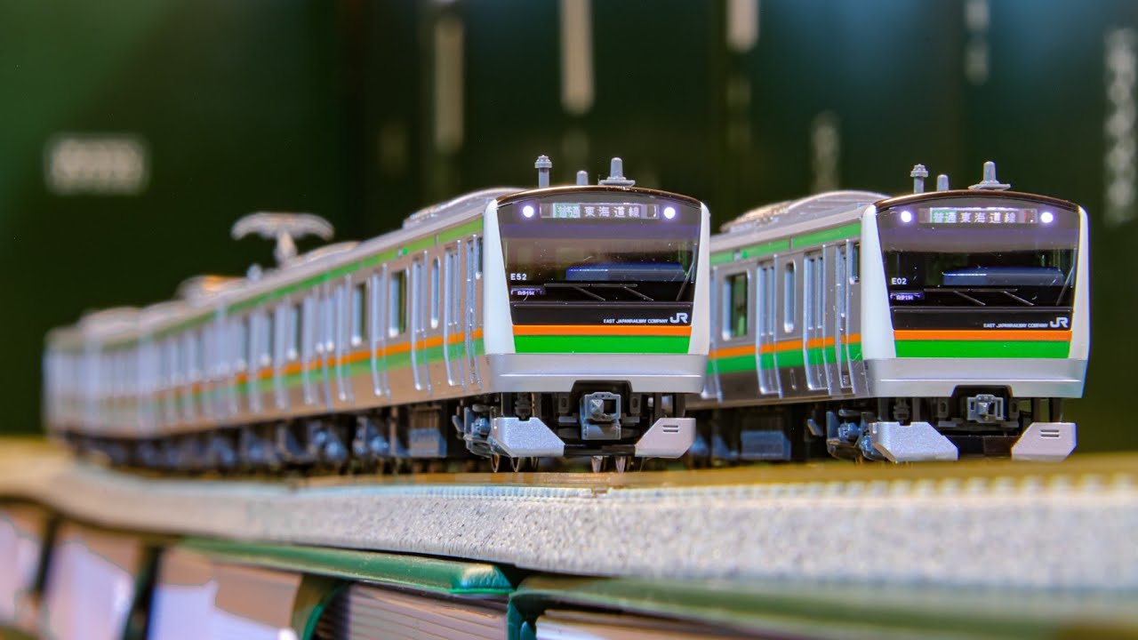 KATO E233系 3000番台 東海道線 湘南色 KATO 鉄道模型】【E233系