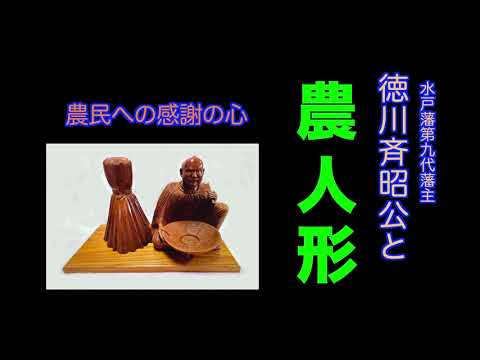 時代物 偕楽園 偕楽焼 水戸 農人形 置物 古美術 骨董品 オブジェ 2026