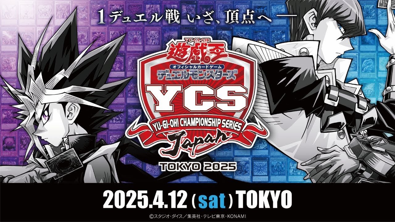 遊戯王YCSJ 2025 特製トークンスーパーレアパラレル