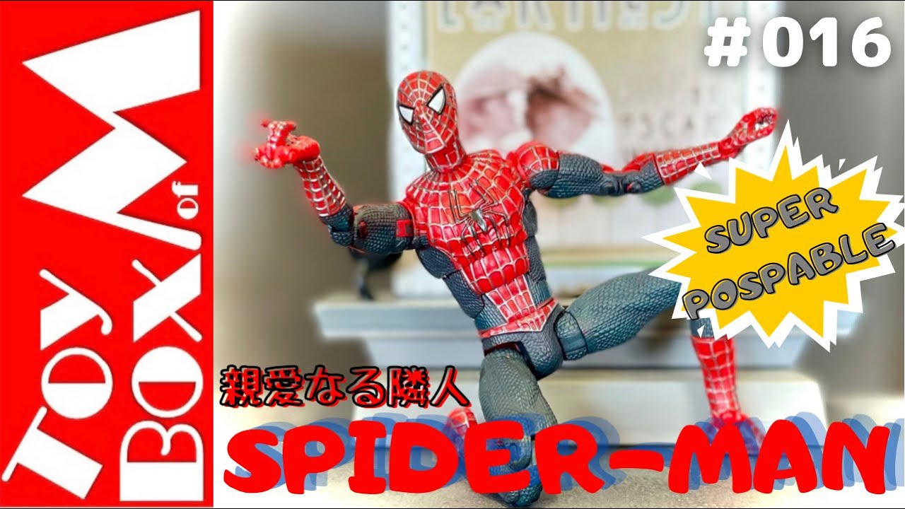 スーパーポーサブルスパイダーマン】開封レビュー - YouTube