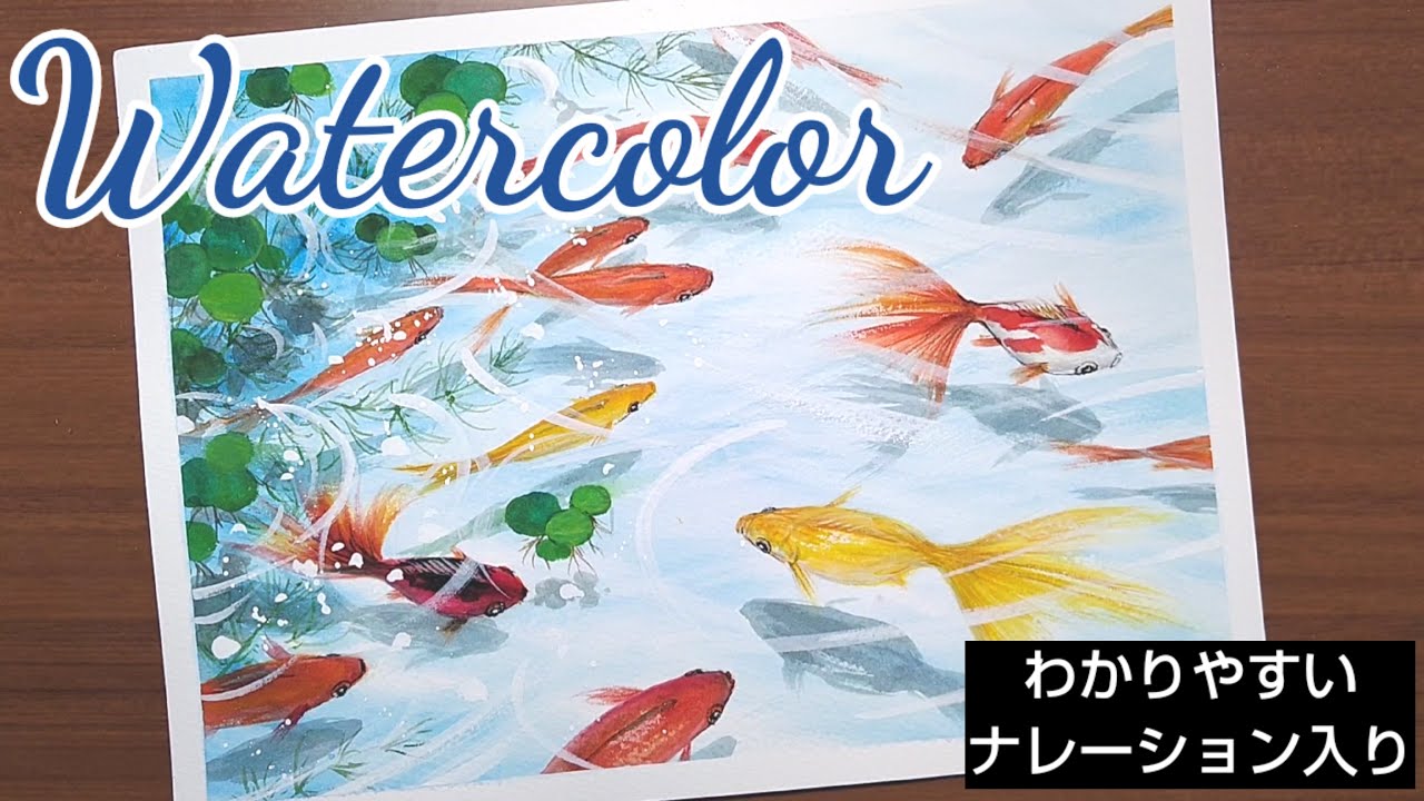 はじけてgoldfishアクリル画 アクリル絵の具 アート 金魚 水槽 絵画