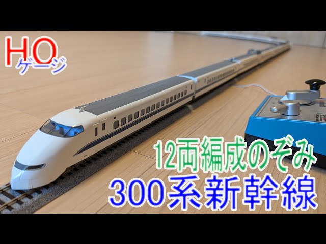 BREKINA ・鉄道バス NWF BS 300 ・ HO ゲージ BREKINA ・鉄道バス NWF