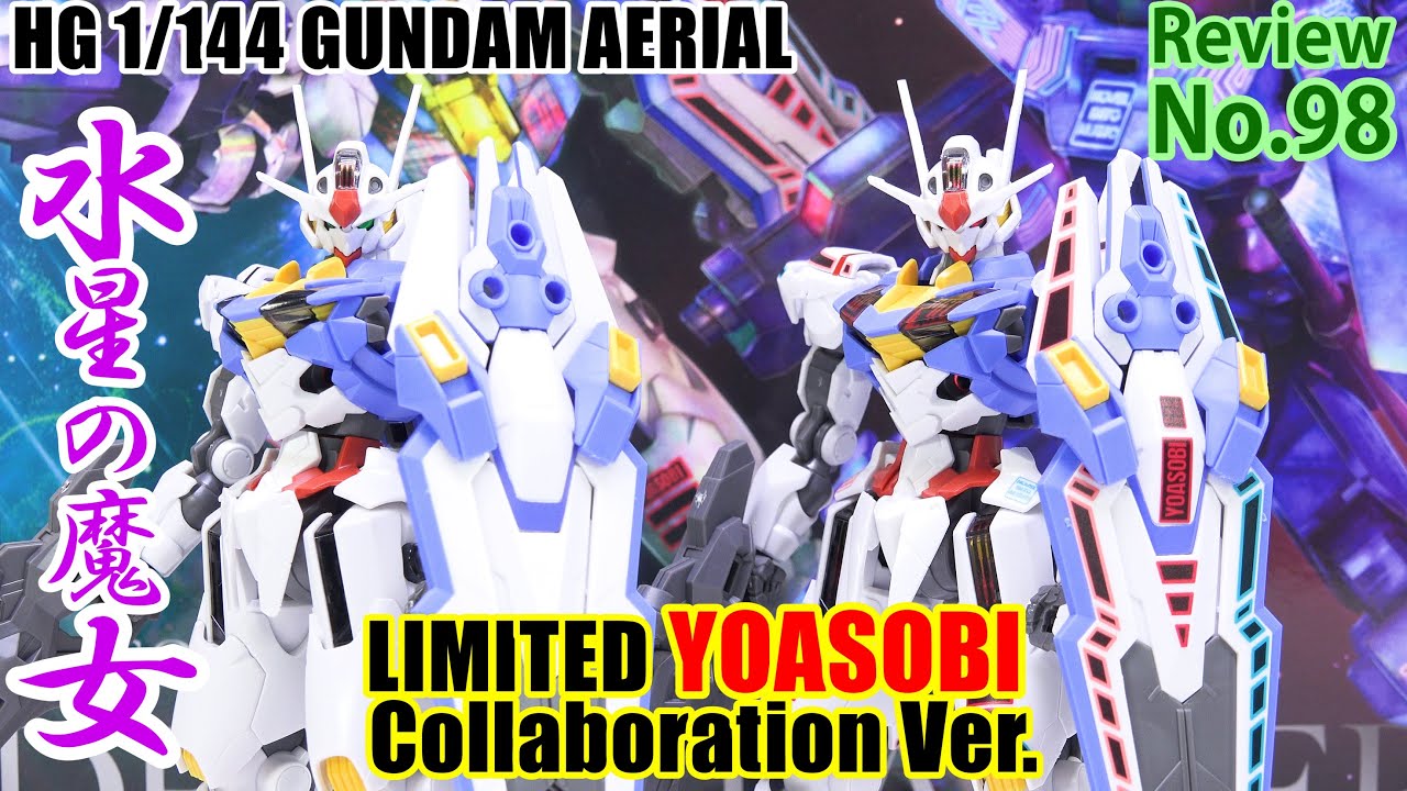98】HG ガンダムエアリアル YOASOBIコラボVersion 完全限定生産盤 デミ