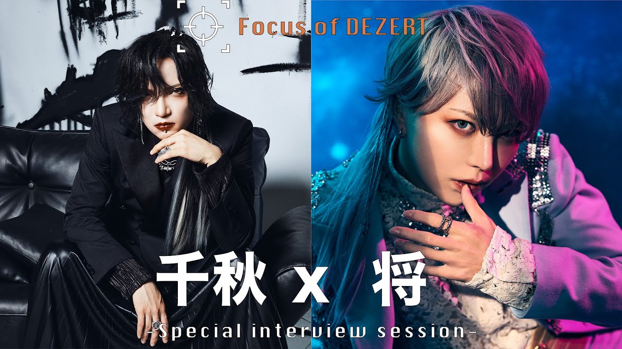 DEZERT 千秋プロデュースサングラスセット DEZERT 千秋プロデュース