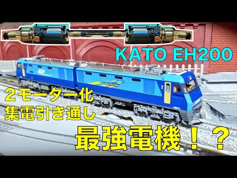 新品】KATO EH200 & EH500 2両セット KATO EH200 2両セット 新品】KATO