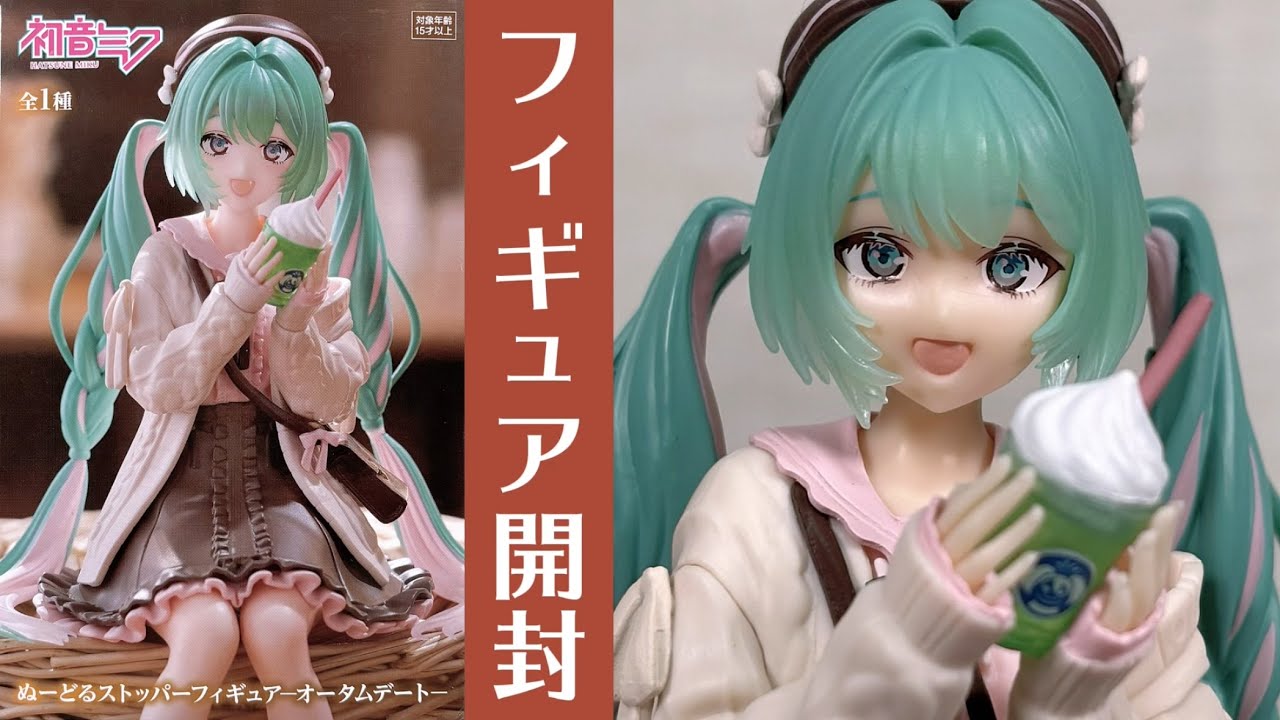 美少女 プライズフィギュア まとめ売り 16個セット ミク ヴィンテージ