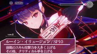 ヴァイス ヘブバン アサシン忍法大繁盛 佐月マリ SP サイン ヴァイス